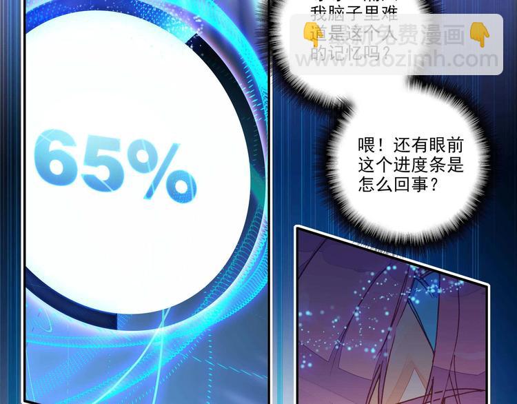 第2话(1/2)-第2话