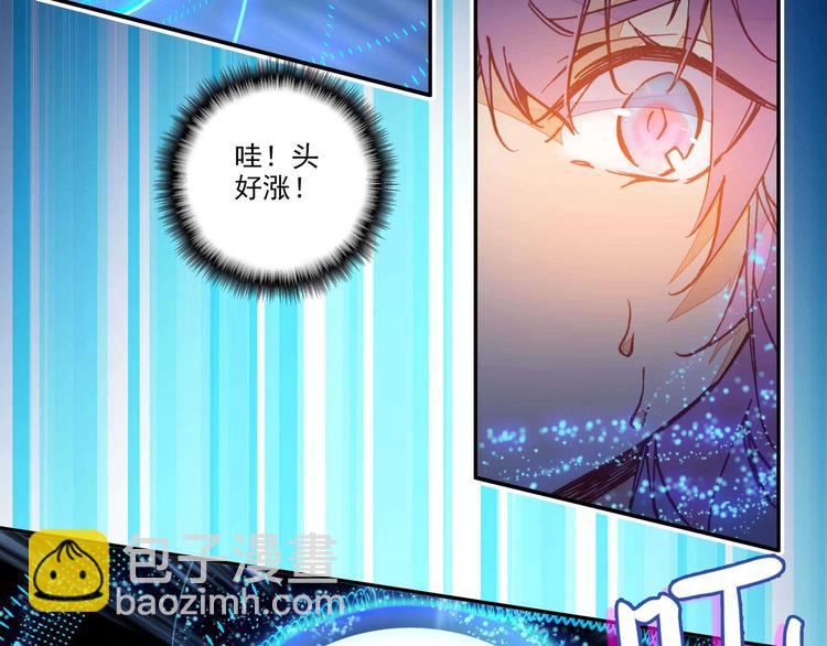 第2话(1/2)-第2话