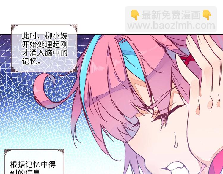 第2话(1/2)-第2话