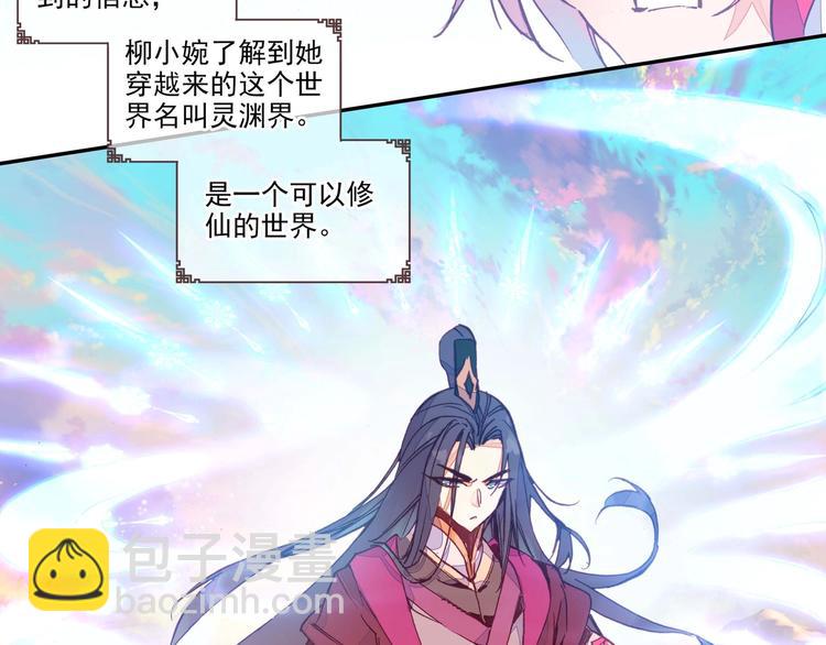 第2话(1/2)-第2话