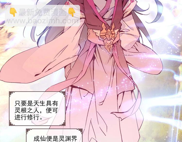 第2话(1/2)-第2话