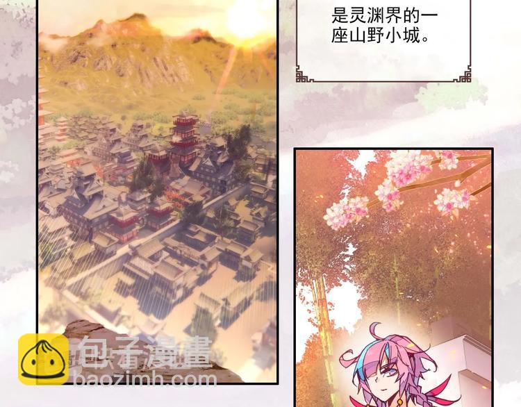 第2话(1/2)-第2话