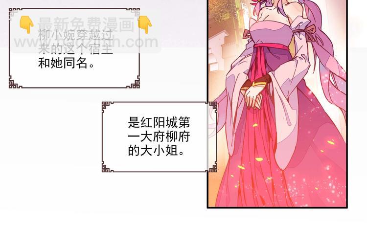 第2话(1/2)-第2话