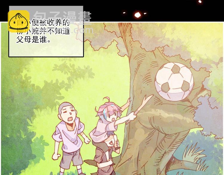 第2话(1/2)-第2话