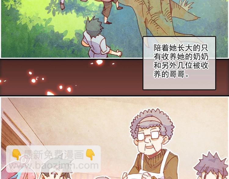 第2话(1/2)-第2话