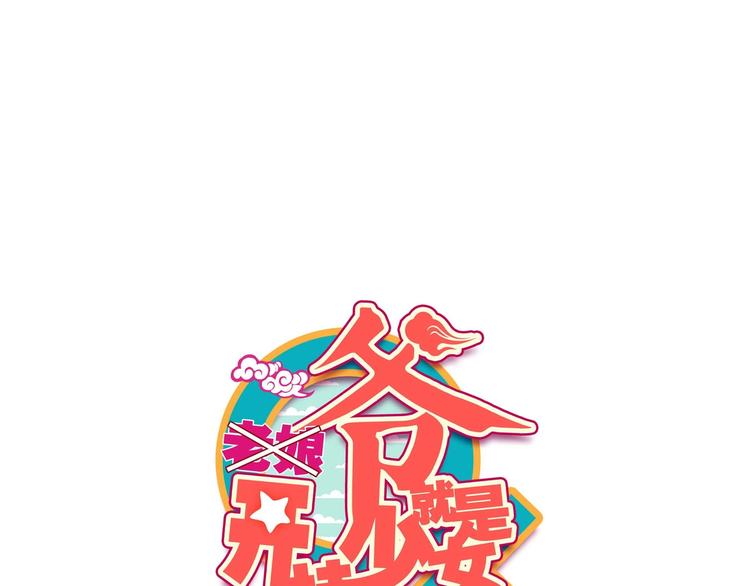 第12话(1/2)-第12话