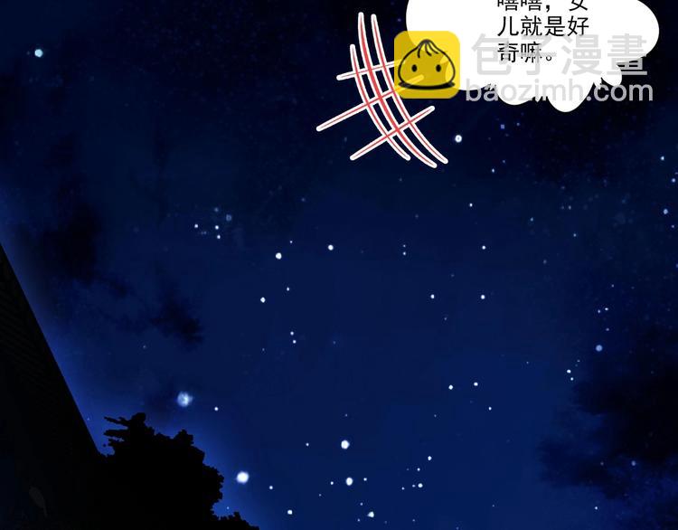 第12话(1/2)-第12话