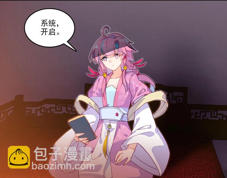 第12话(1/2)-第12话