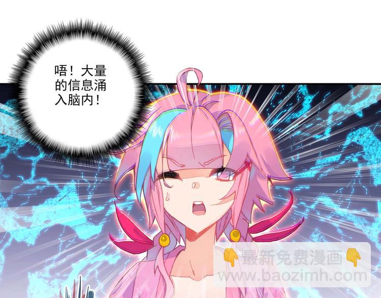 第12话(1/2)-第12话