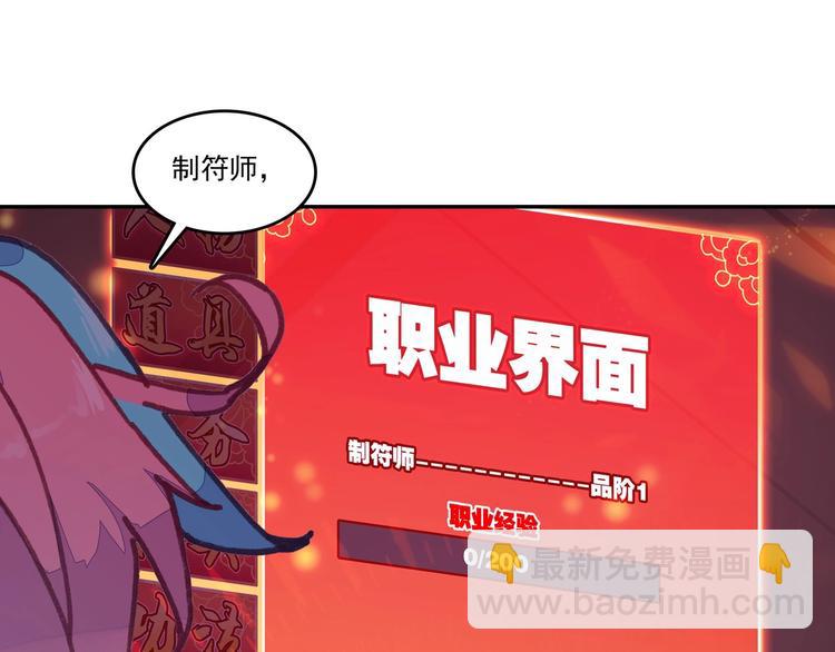 第12话(1/2)-第12话