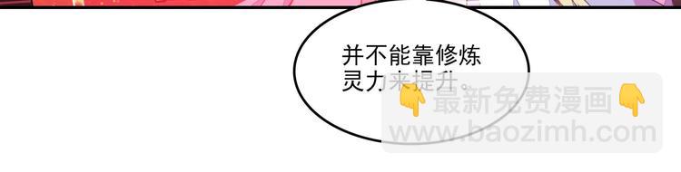 第12话(1/2)-第12话