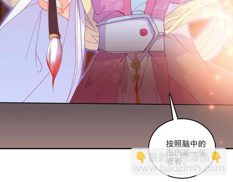 第12话(1/2)-第12话