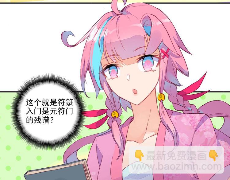 第12话(1/2)-第12话