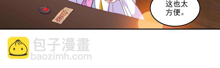 第12话(1/2)-第12话