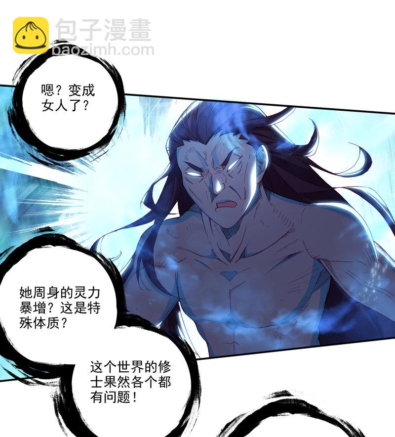 第120话(1/2)-第122话