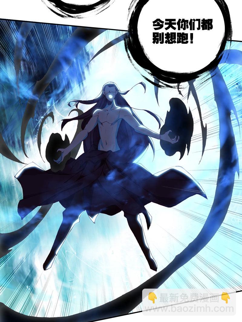 第120话(1/2)-第122话