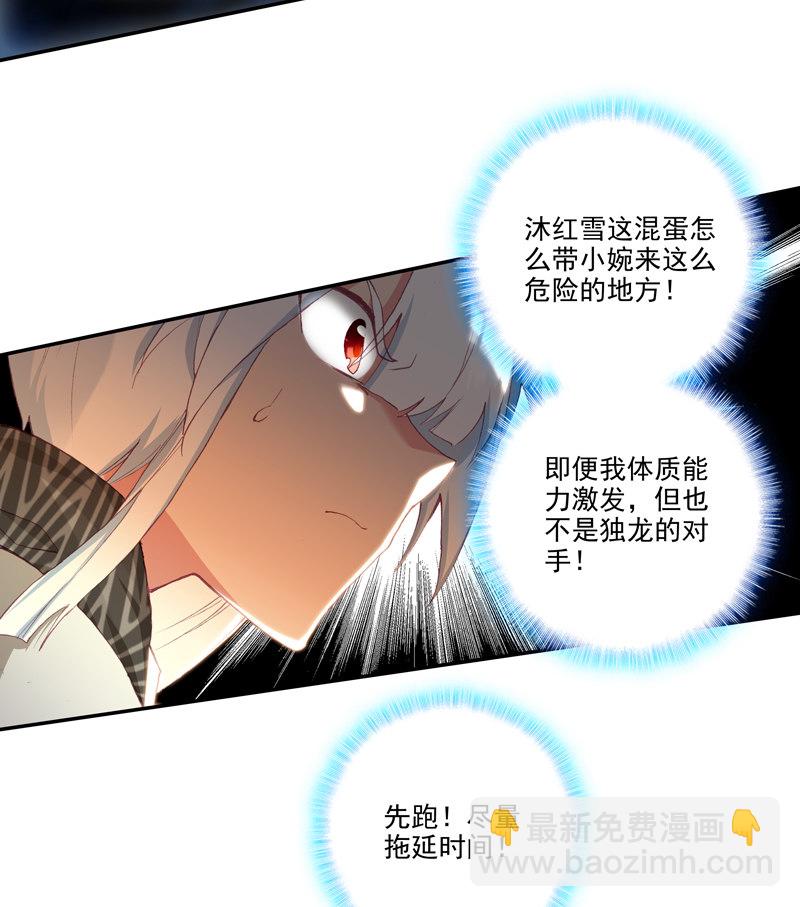 第120话(1/2)-第122话