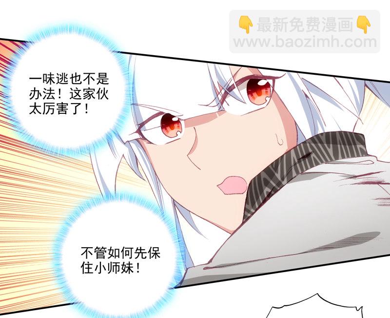 第120话(1/2)-第122话