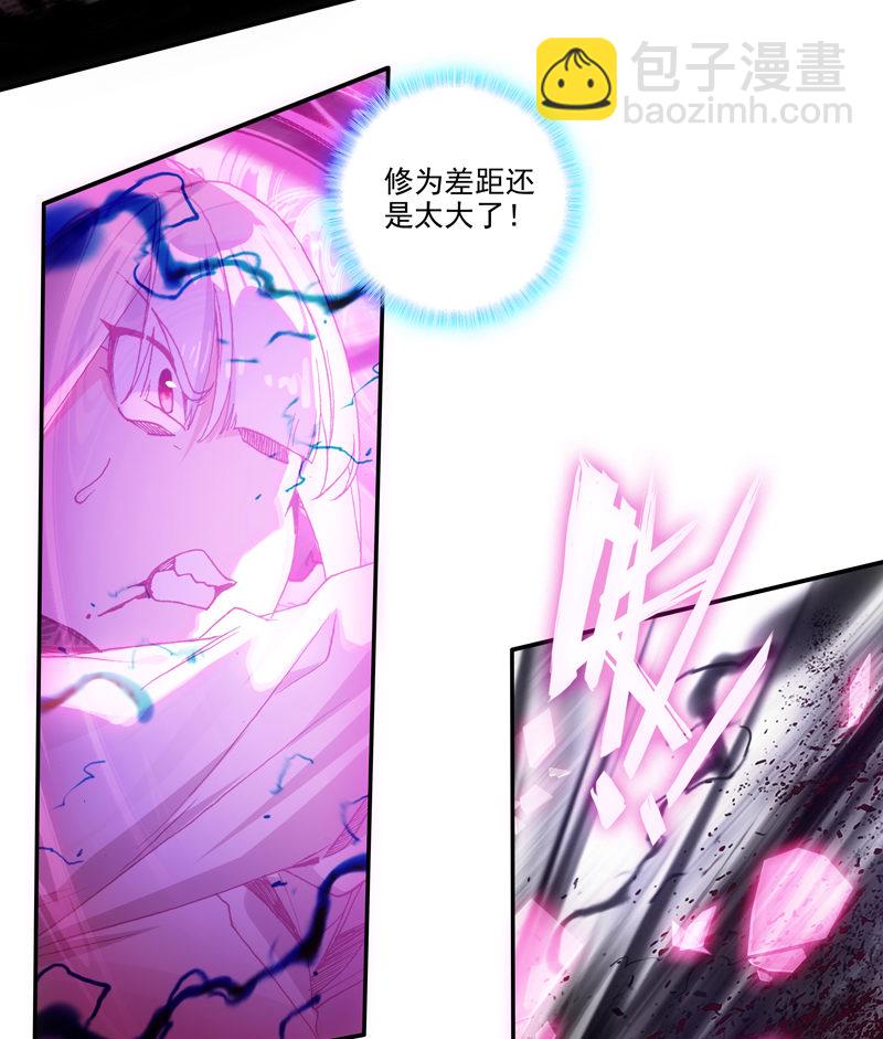 第120话(1/2)-第122话