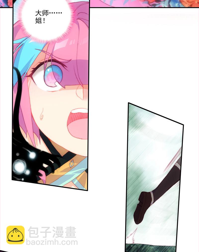 第120话(1/2)-第122话