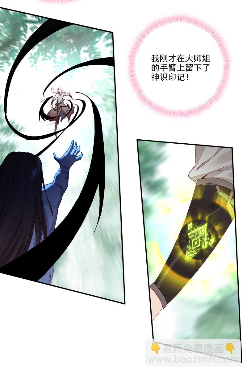 第120话(1/2)-第122话