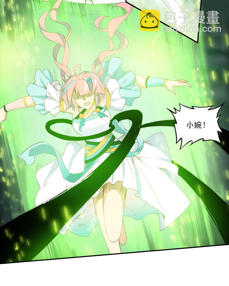 第120话(1/2)-第122话