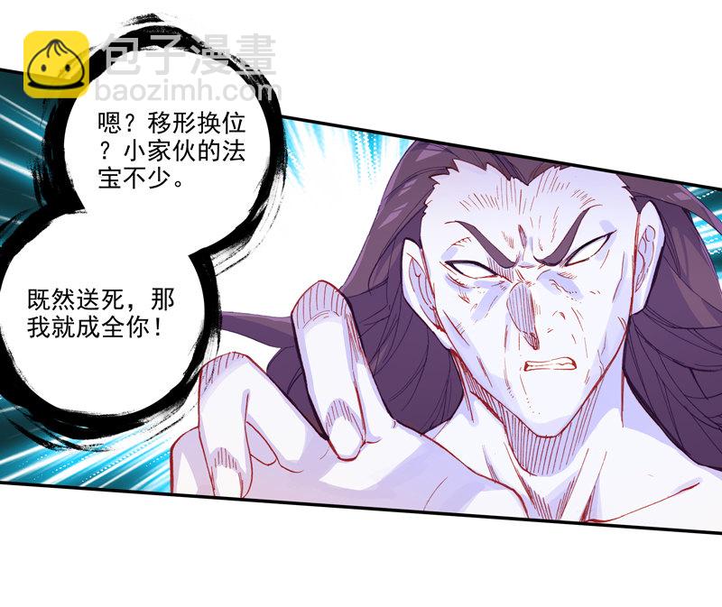 第120话(1/2)-第122话