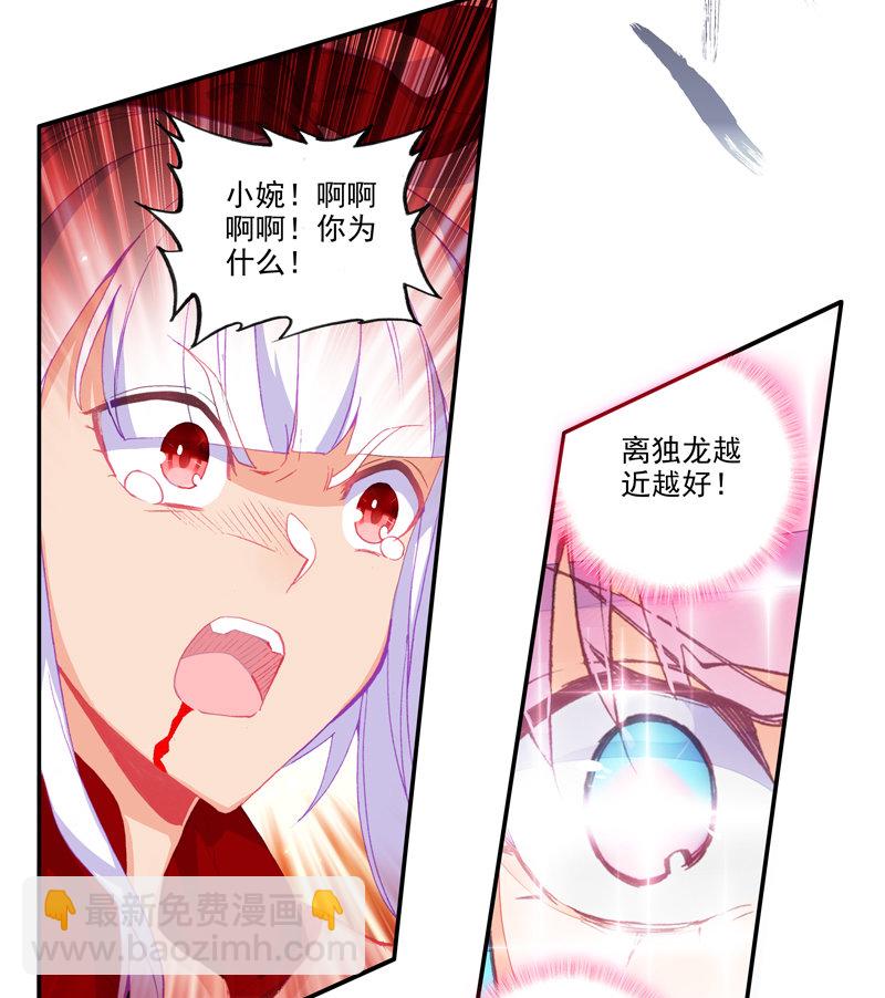 第120话(1/2)-第122话