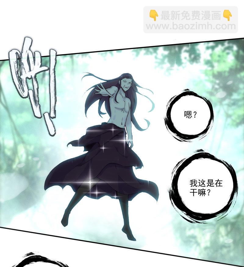 第120话(1/2)-第122话