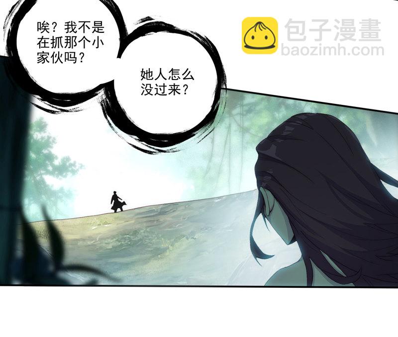 第120话(1/2)-第122话