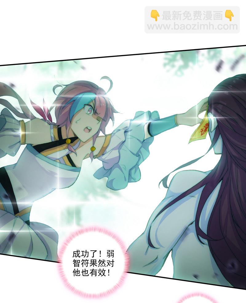 第120话(1/2)-第122话