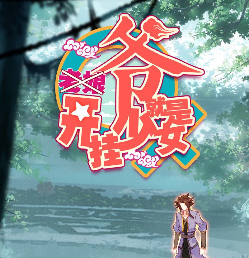 第126话(1/2)-第128话