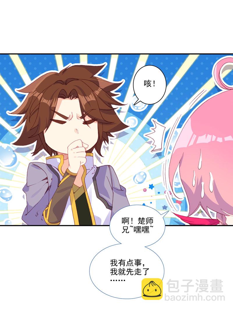 第126话(1/2)-第128话