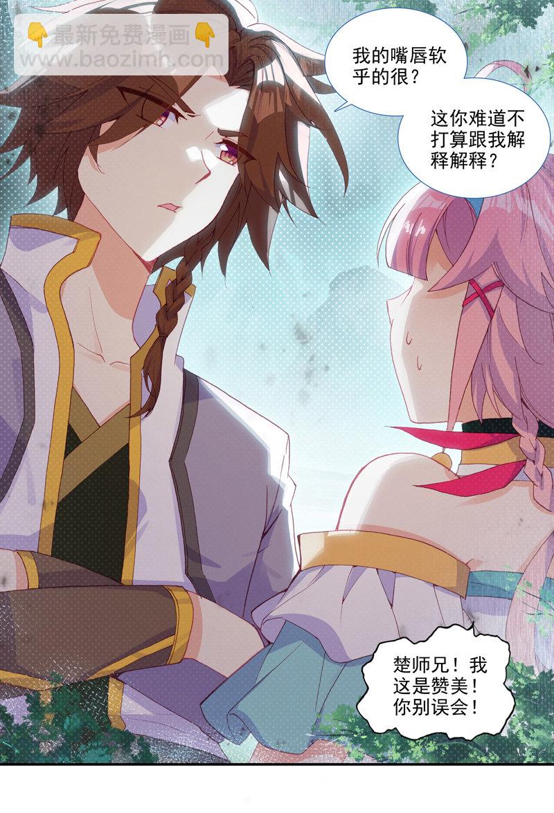 第126话(1/2)-第128话