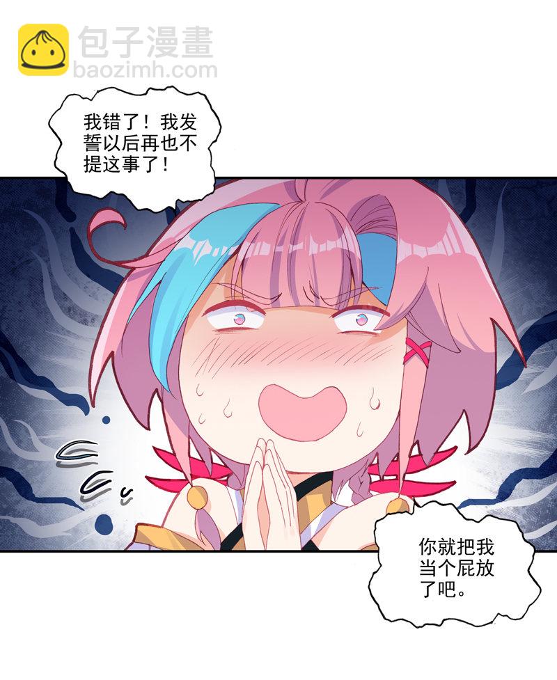 第126话(1/2)-第128话