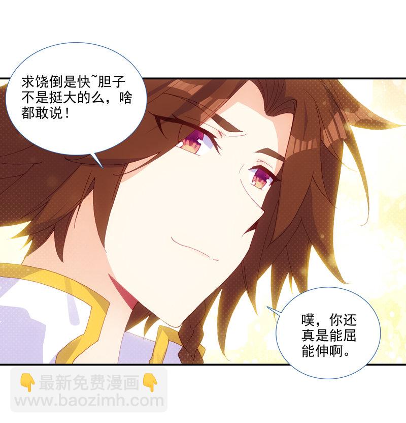 第126话(1/2)-第128话