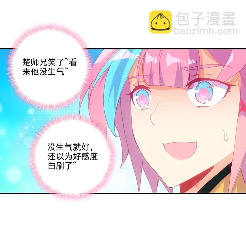 第126话(1/2)-第128话