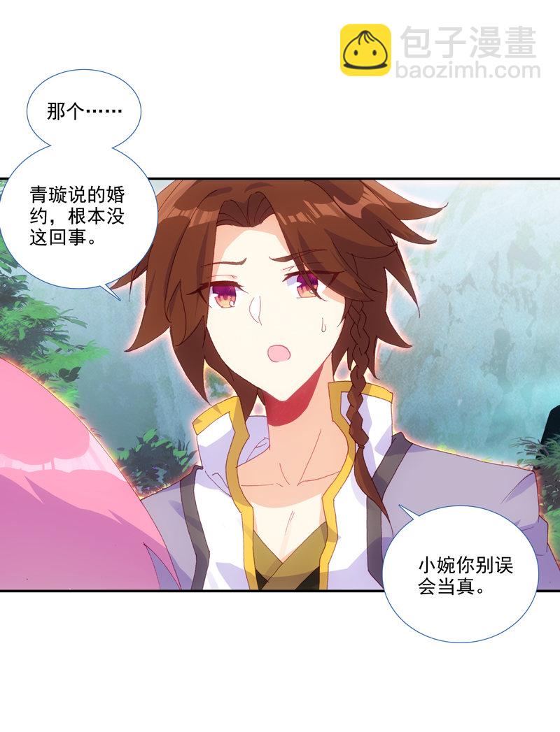 第126话(1/2)-第128话