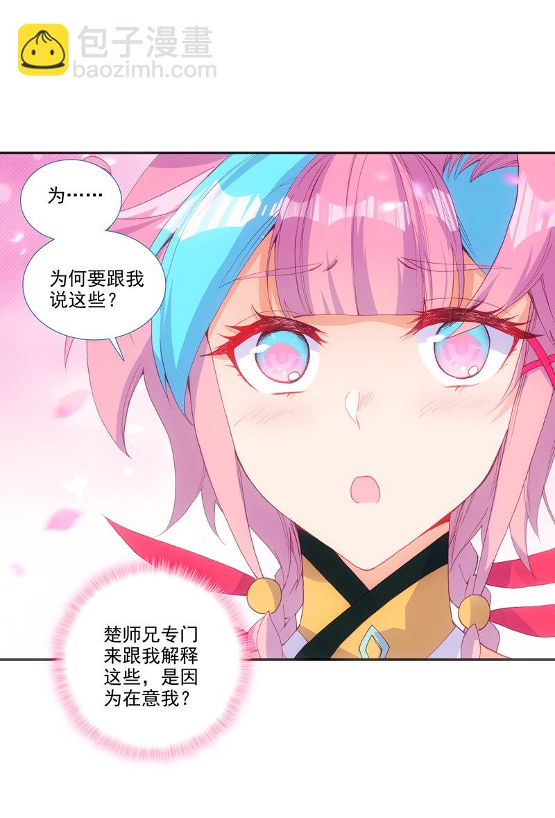 第126话(1/2)-第128话