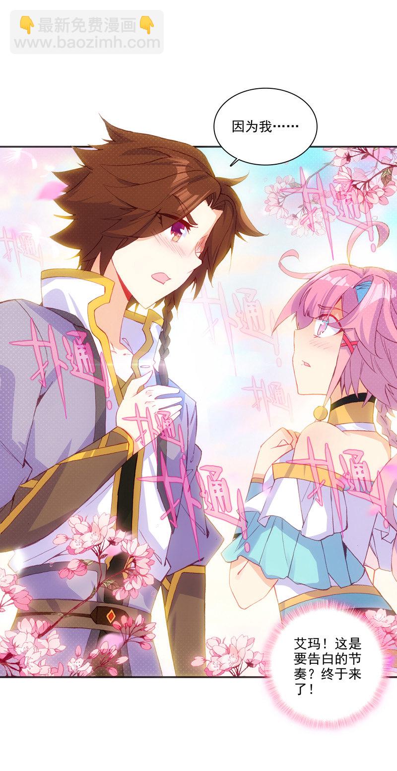 第126话(1/2)-第128话