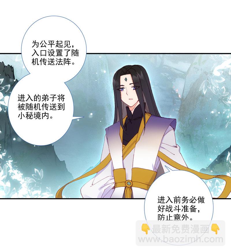 第126话(1/2)-第128话