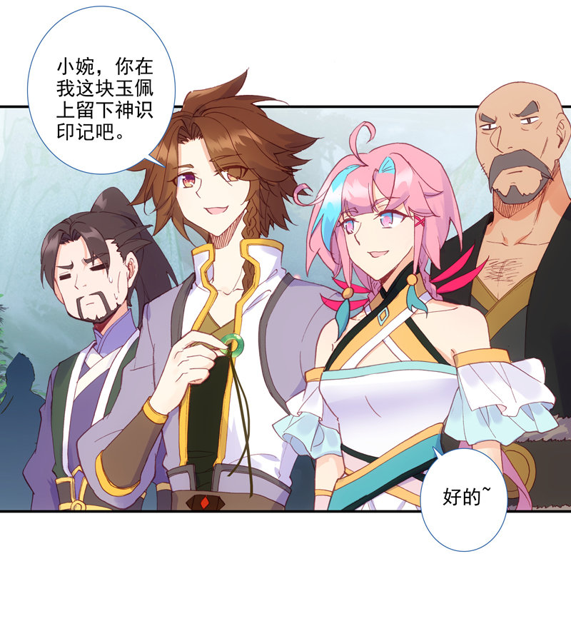 第126话(1/2)-第128话