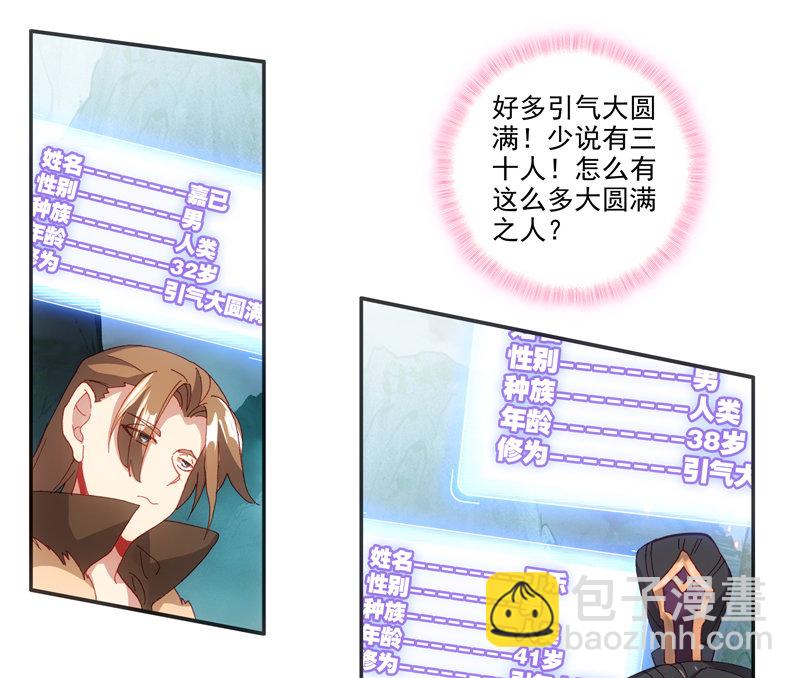 第126话(1/2)-第128话