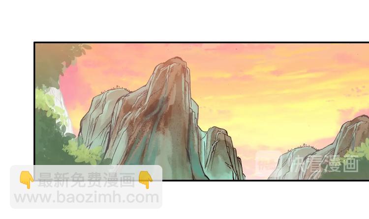 第14话(1/2)-第14话