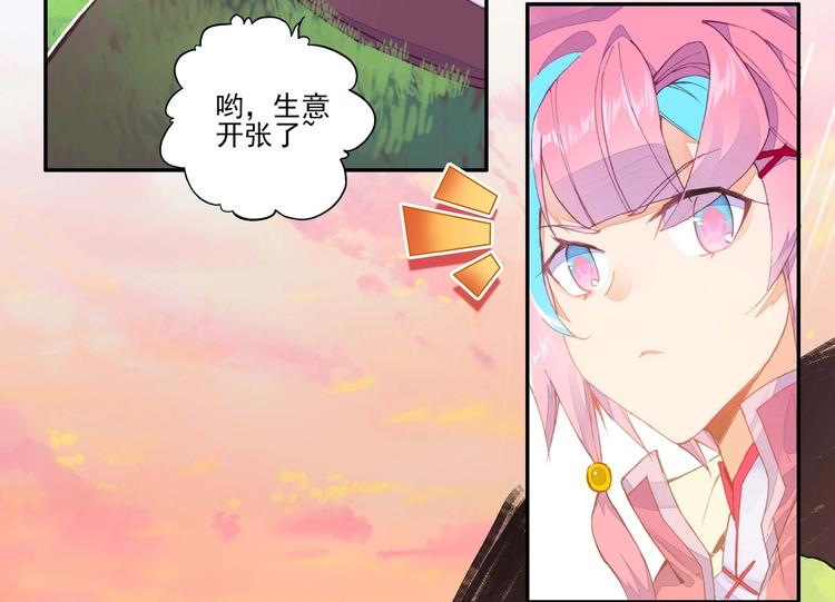 第14话(1/2)-第14话