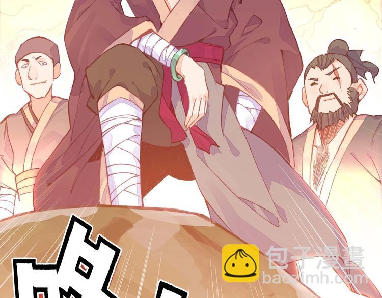 第14话(1/2)-第14话