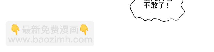 第14话(1/2)-第14话