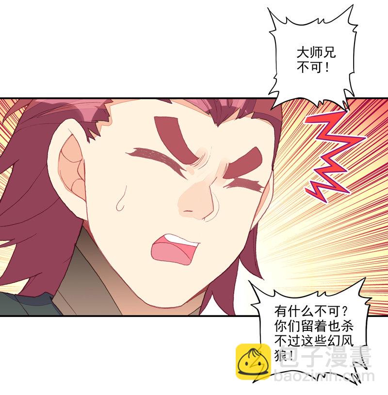 第132话-第134话