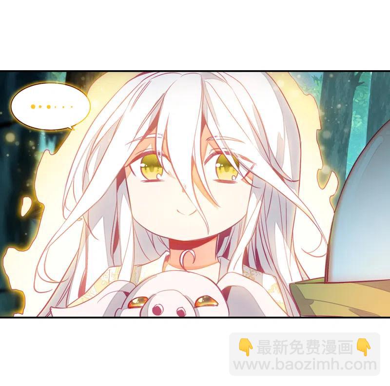 爺就是開掛少女 - 第140話 - 4