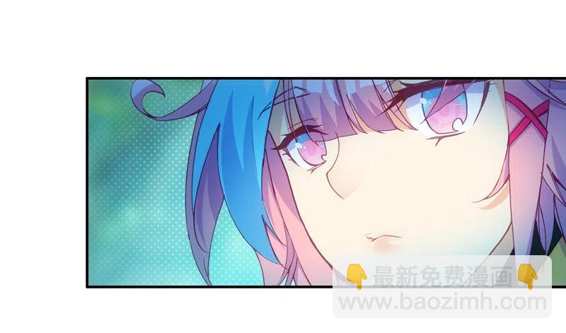 爺就是開掛少女 - 第140話 - 3